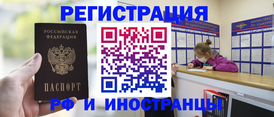 регистрация для дет. сада в Петропавловске-Камчатском